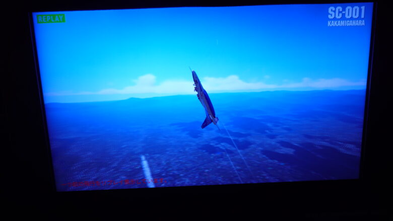 なぜ機体が垂直になるの?