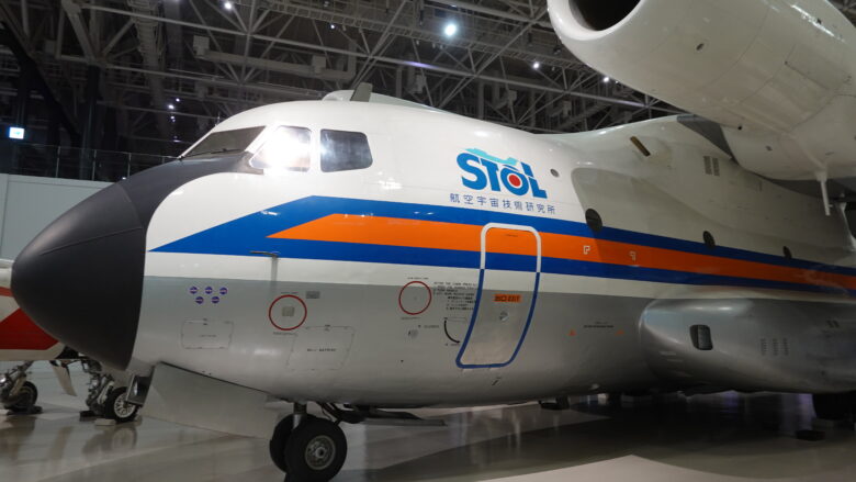 航技研 低騒音STOL実験機「飛鳥」