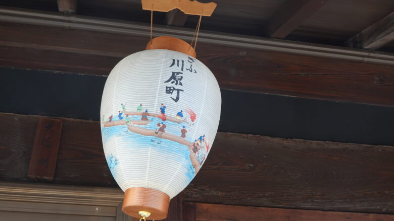 和傘だけでなく岐阜提灯もあるぞ