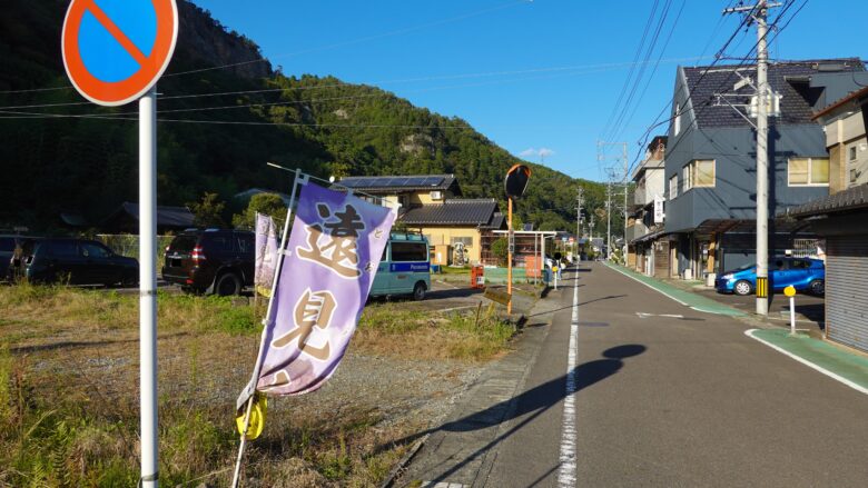 川辺町の風景