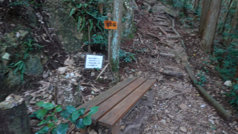 「壱の笑」看板