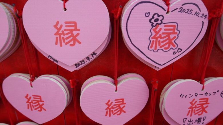 ハートの絵馬がいっぱい