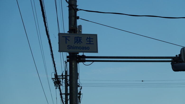 あと30分もしない内に日が暮れそうだ