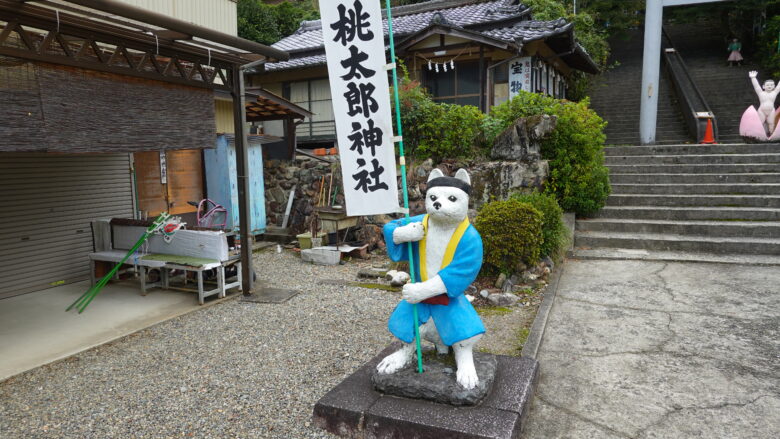 桃太郎神社へようこそ！