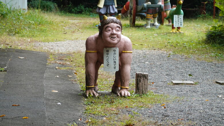 やさしい鬼、全ての鬼が暴力的ではないよ