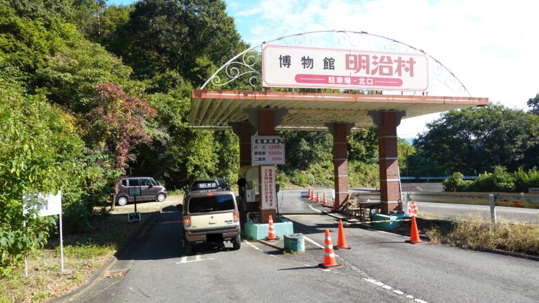 北口の駐車ゲート