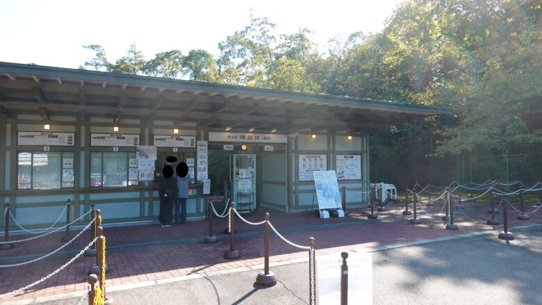 博物館明治村(北口)