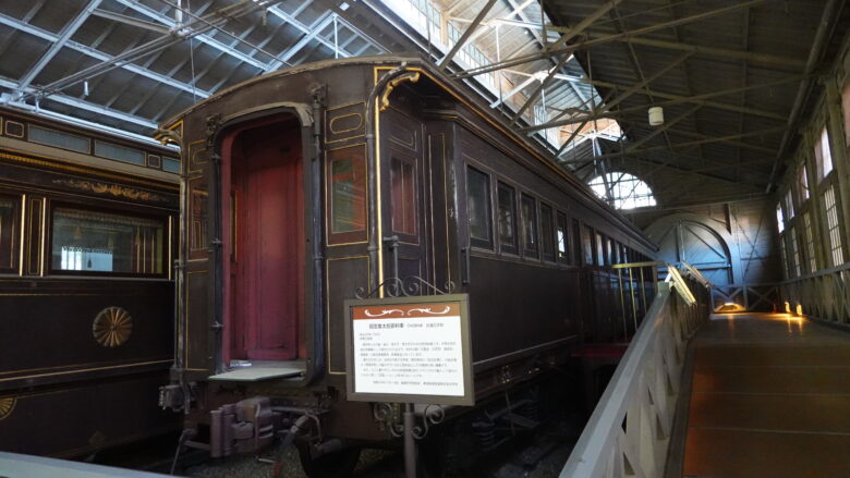 記念物の鉄道もあるぞ（昭憲皇太后御料車）