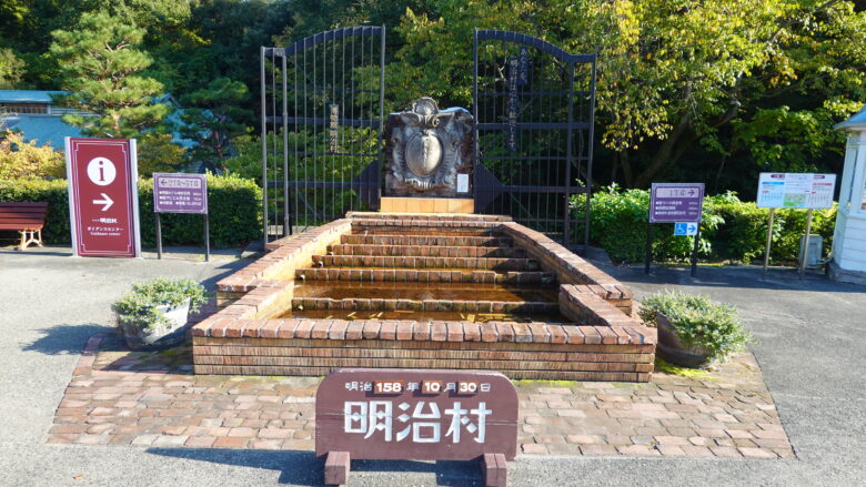 明治村のモニュメント