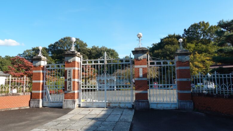 明治村（正門前）