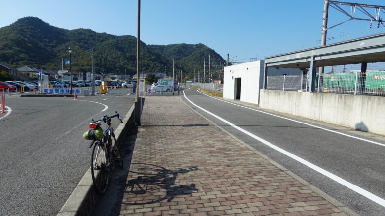 さぁ、出発だ！