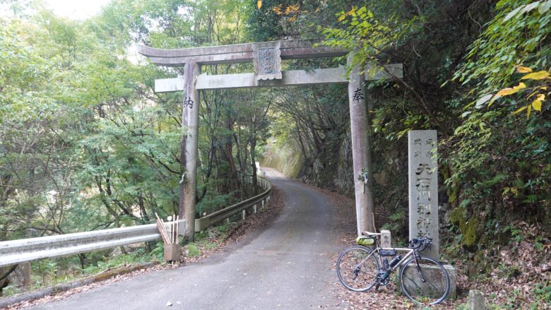 天石門別神社の鳥居
