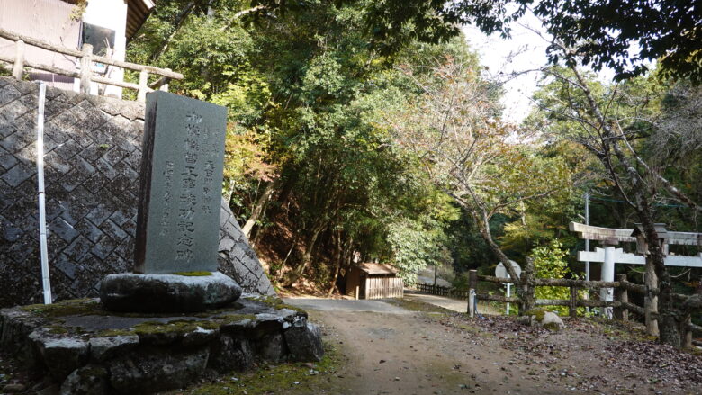 模様替工事の記念碑