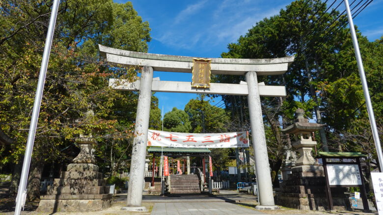針綱神社の鳥居