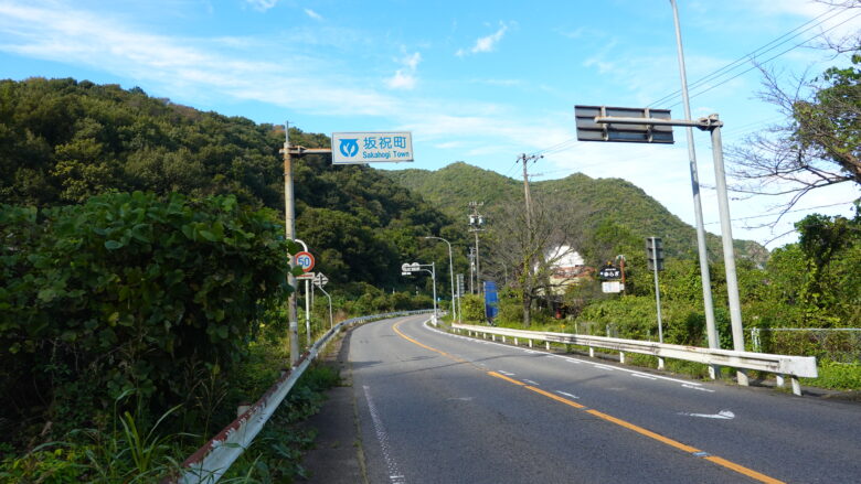 坂祝町へ入ったぞ~