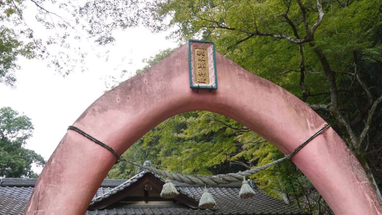 桃形の鳥居の扁額