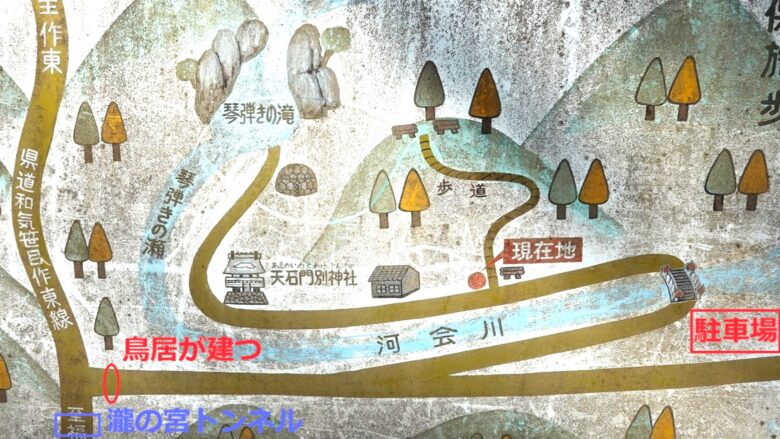 天石門別神社のマップ