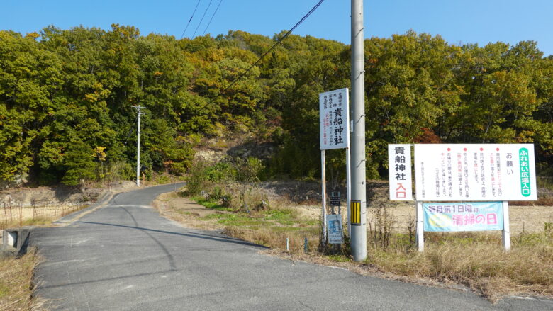 貴船神社の入口