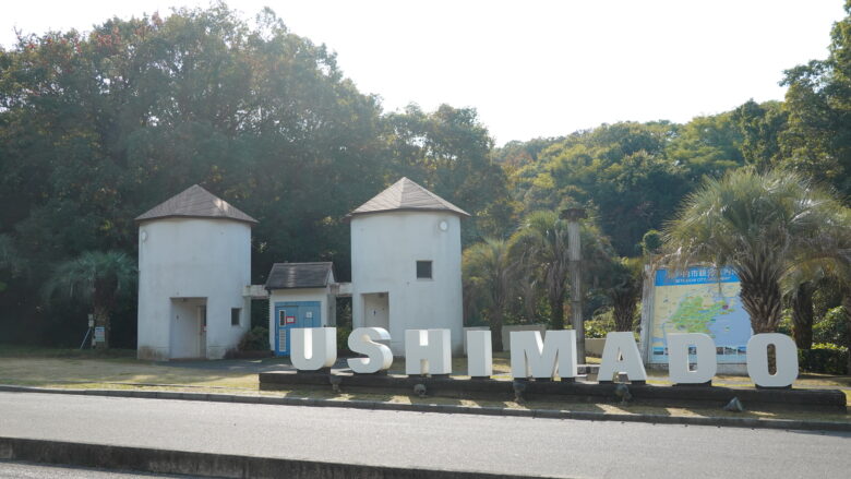 あいかわらず、お洒落なトイレだな