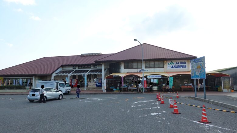道の駅「一本松展望園」