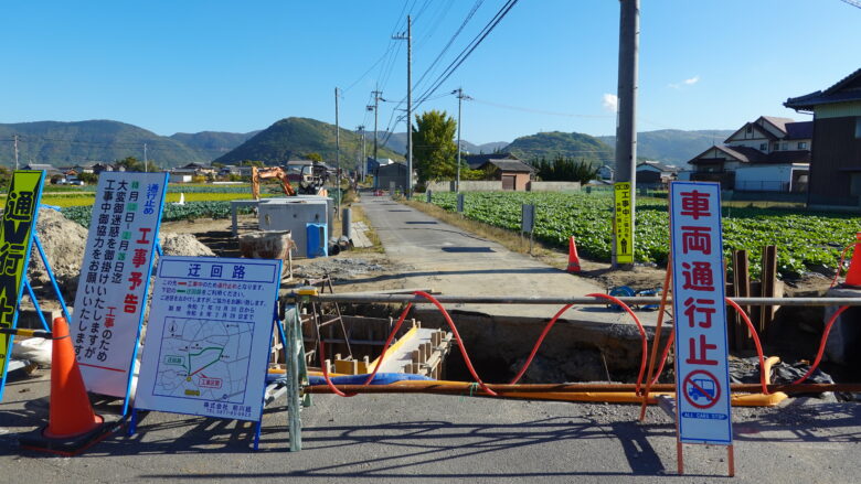 工事中、こういう場面に良く出くわすよね