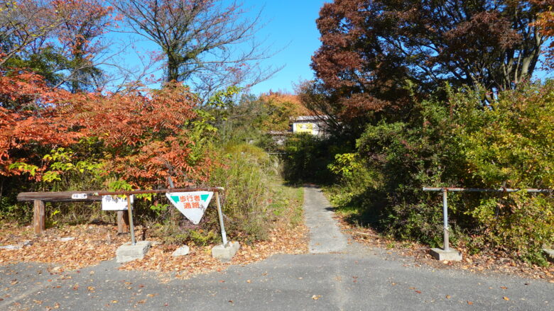 遊歩道の入口