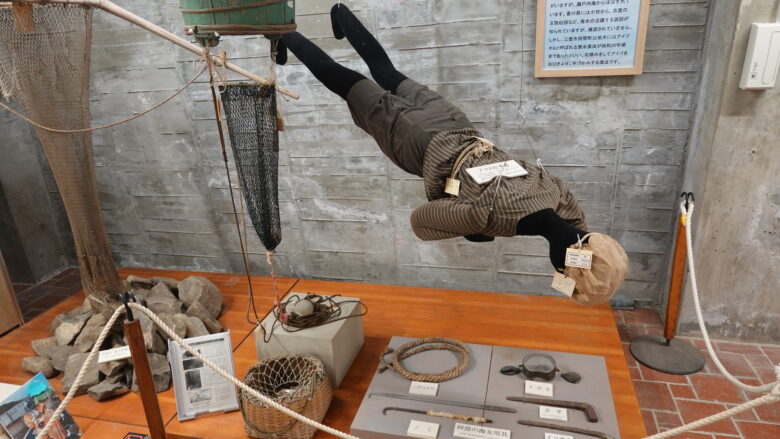 海士（あま）さんだ