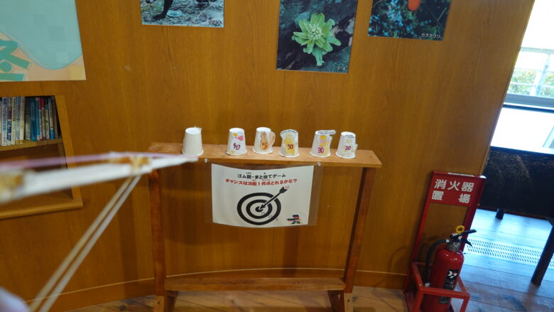 狙いを定めて、的に当てよう