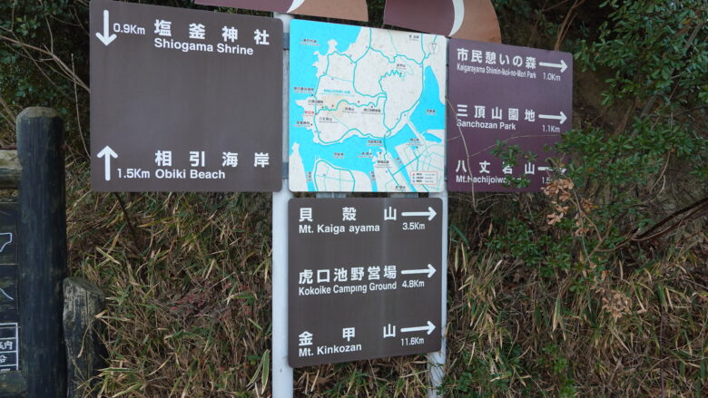 貝殻山山頂まで約3.5kmの距離がある