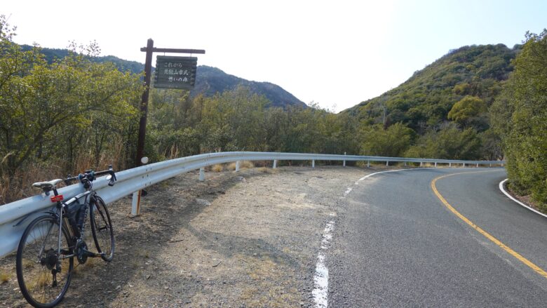 劇坂が続くけど、頑張って上りますよ