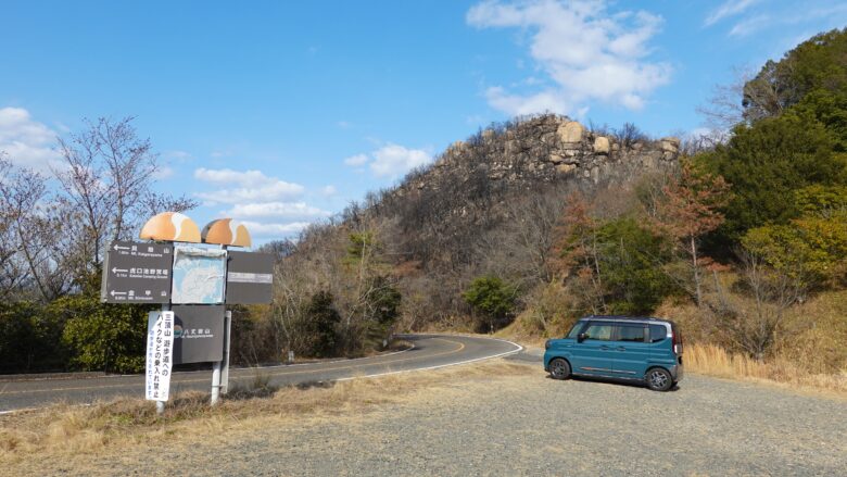 山頂山・八丈岩山の駐車場