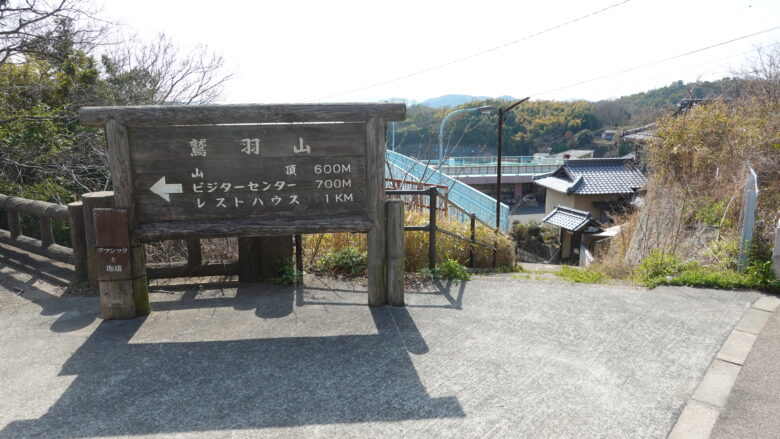 階段を降りて水色の橋へ