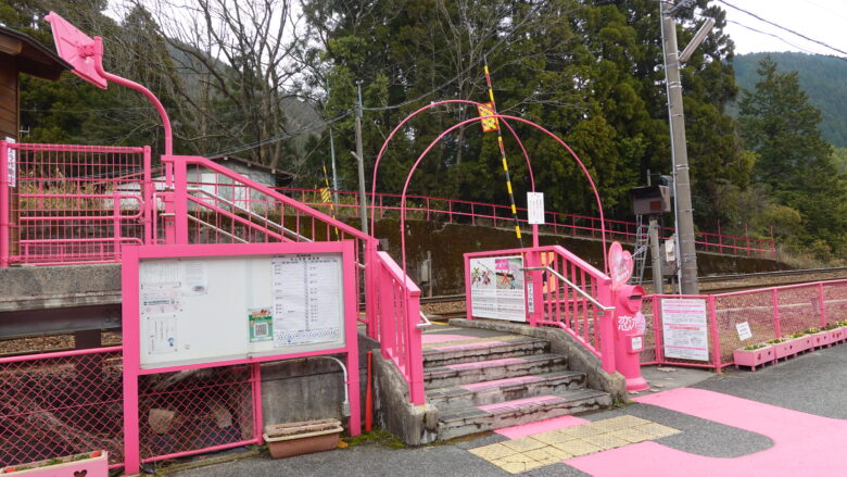 ホームへ行こう