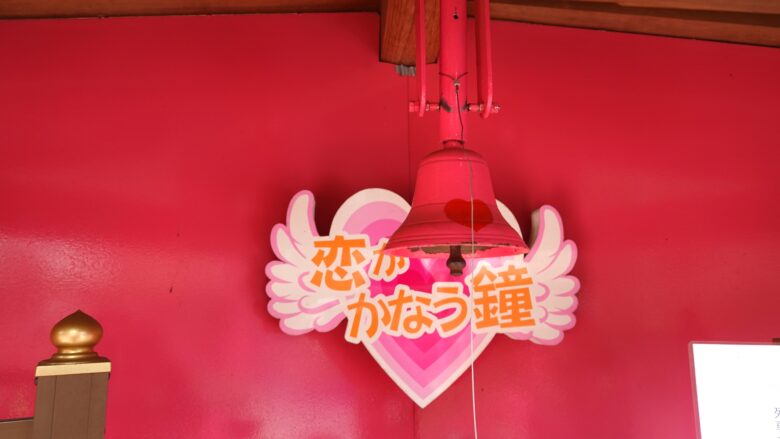 可愛らしいピンク色の鐘