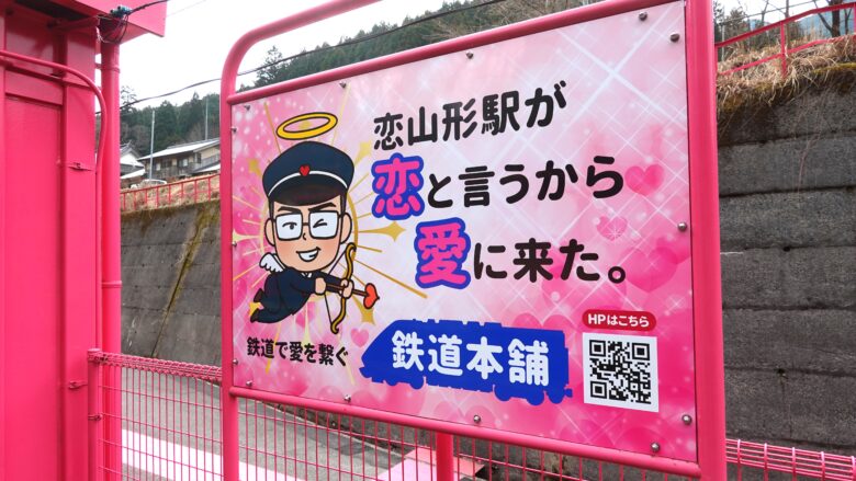 「恋」というから「愛」にきた・・・なるほど!!!