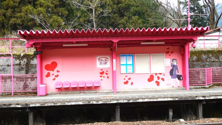 ピンク色のホーム