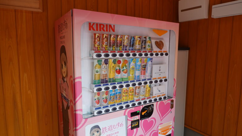 自動販売機には飲み物以外の物が・・・