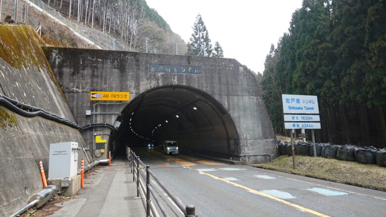 志戸坂トンネル、ガードレール付きの歩道はありがたい