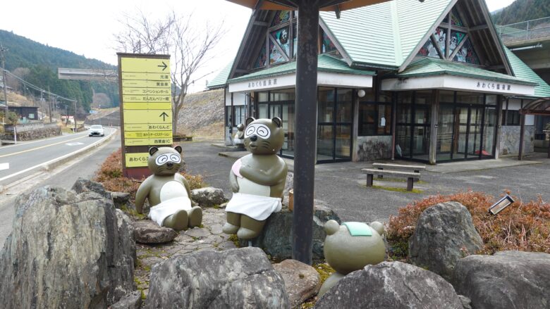 あわくら温泉駅前、たぬきが露天風呂に入ってお出迎えしてくれる