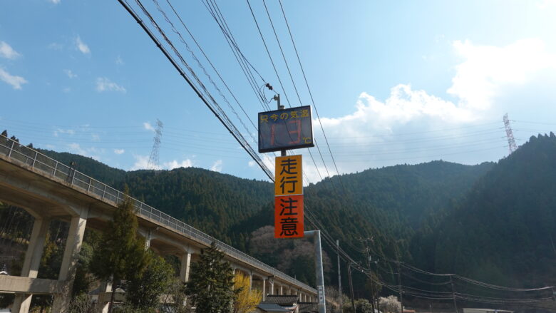 只今の気温が13℃だと、どうりで肌寒い訳だ