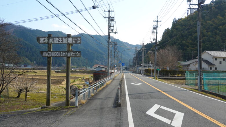 武蔵の里へ向かう