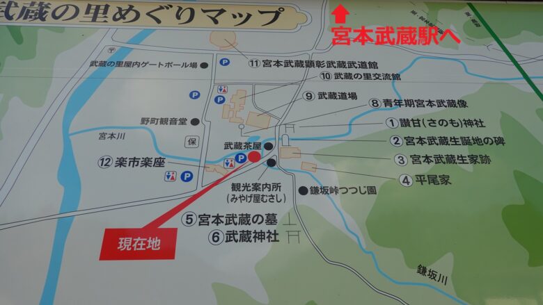 武蔵の里のマップ
