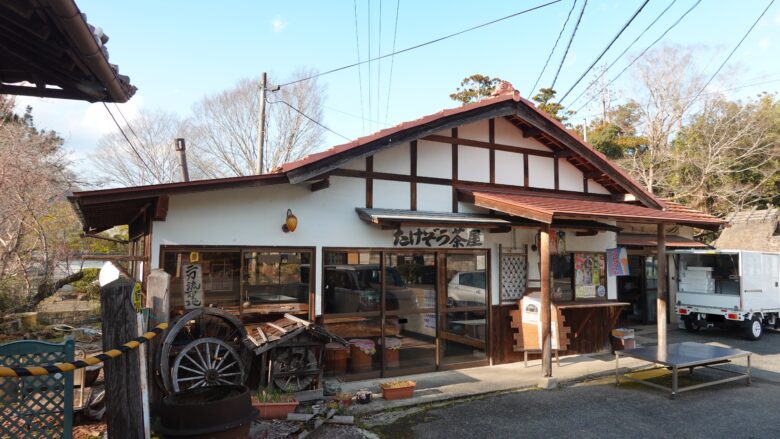 たけぞう茶屋