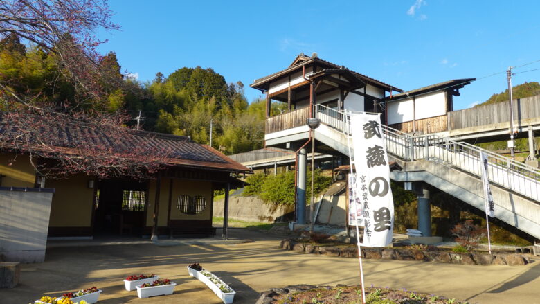 智頭急行・宮本武蔵駅