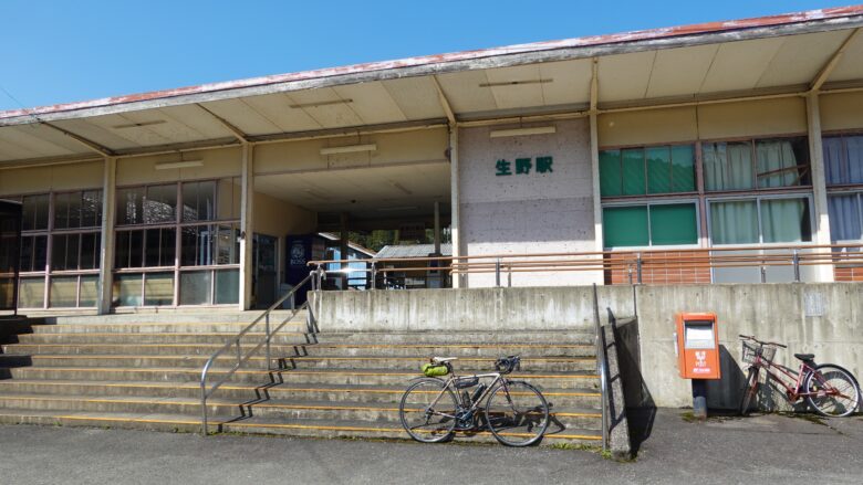 生野駅東口駅舎