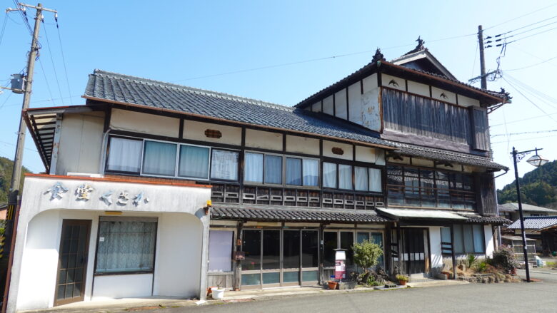 旧日下旅館