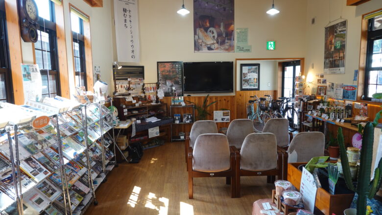 朝来市観光情報センター