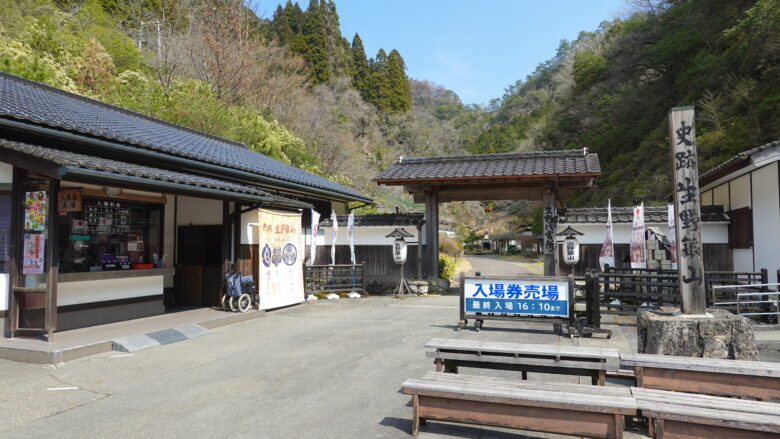 生野銀山