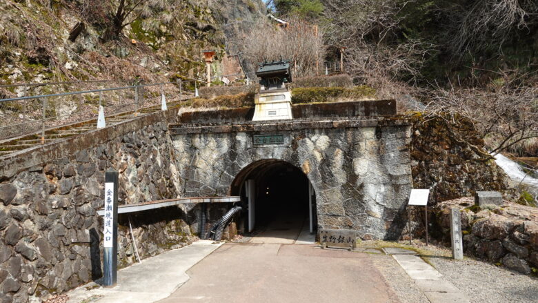 金香瀬坑道の入口