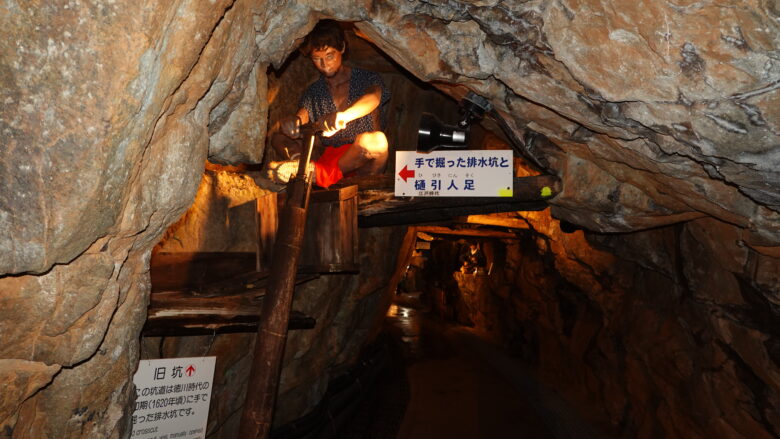 樋引人足、地下水を排水するぞ